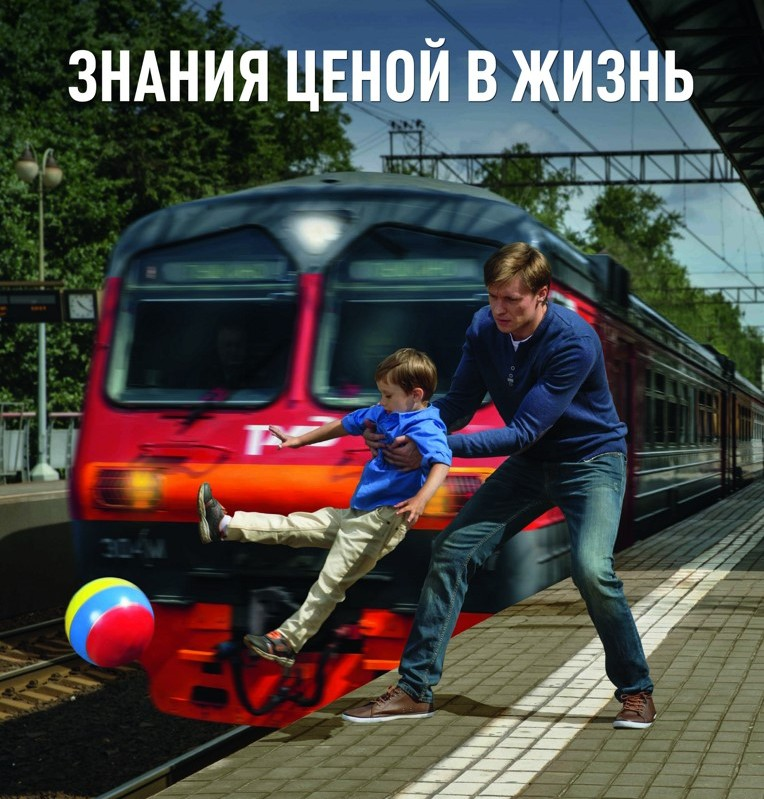 ржд.png